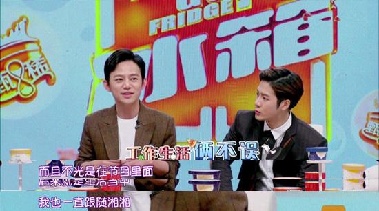 李湘和谢娜谁在何炅心里是第一位(有一种友情叫何炅谢娜)(5)