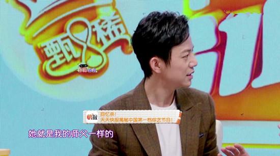 李湘和谢娜谁在何炅心里是第一位(有一种友情叫何炅谢娜)(4)