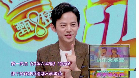 李湘和谢娜谁在何炅心里是第一位(有一种友情叫何炅谢娜)(2)