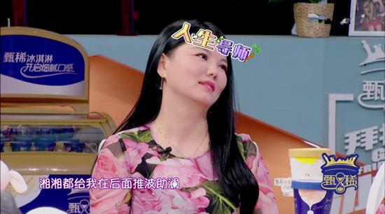 李湘和谢娜谁在何炅心里是第一位(有一种友情叫何炅谢娜)(7)