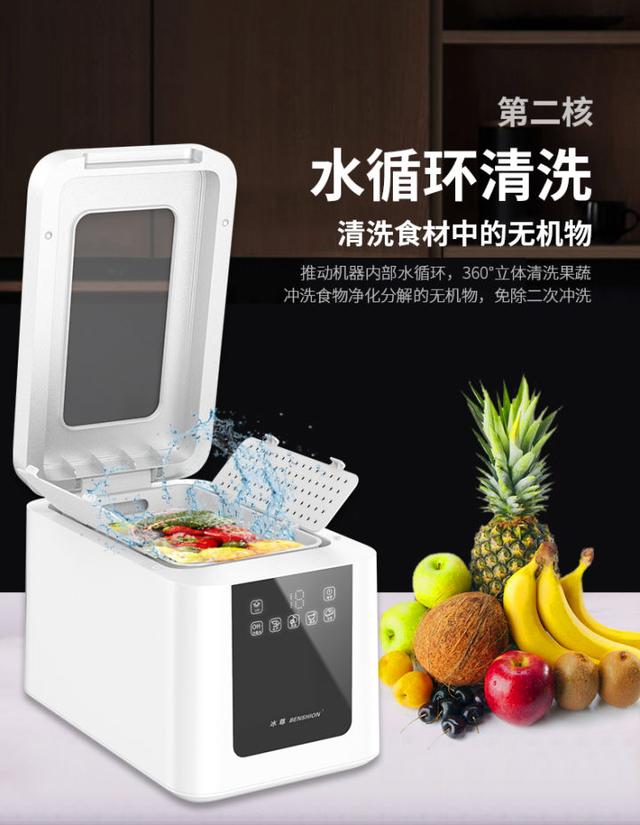 家用食材净化器十大排名（家用食材净化机排名）(1)