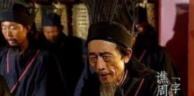 ​四大无耻文人是哪四位和简介，谯周王衍魏收冯讲_冬烘赃官之首
