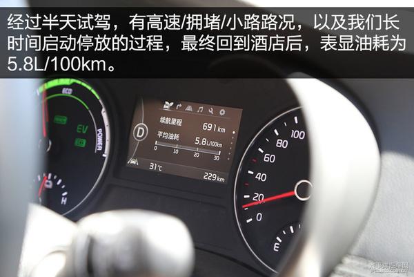 东风悦达起亚k5新款（首试东风悦达起亚K5混动版）(19)