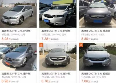 ​本田小钢炮gk5（7万块的超跑GK5已经跪了）