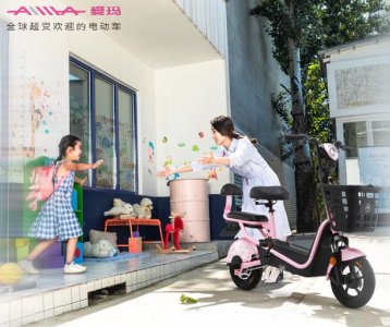 ​爱玛官网商城全部车型查询（从安全出行层面聊一聊爱玛亲子车）