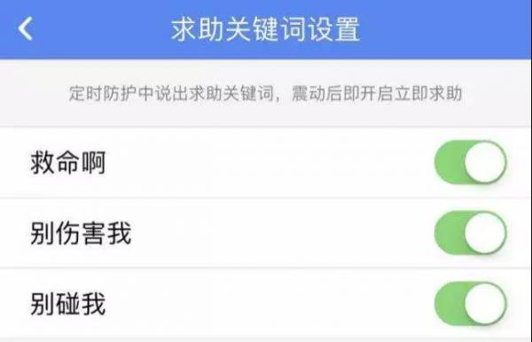 滴滴顺风车全国区域运营(滴滴顺风车业务试运营)(3)