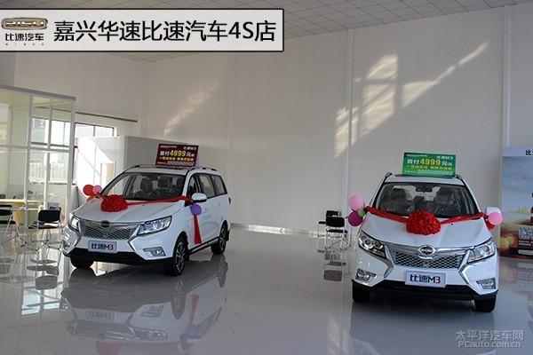 嘉兴哪里有4s店（嘉兴车市5家新开业4S店推荐）(8)