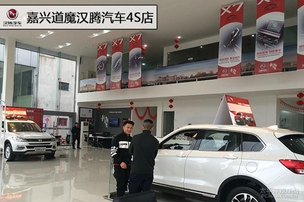 嘉兴哪里有4s店（嘉兴车市5家新开业4S店推荐）(12)