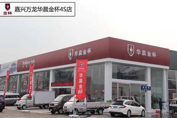 嘉兴哪里有4s店（嘉兴车市5家新开业4S店推荐）(9)