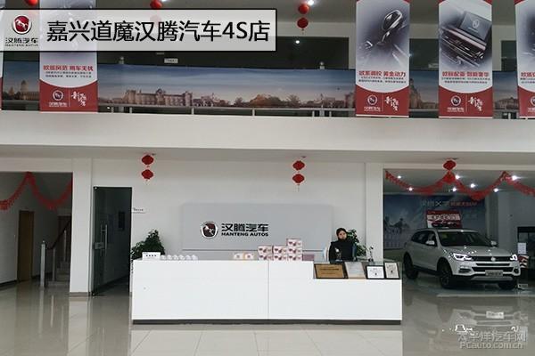 嘉兴哪里有4s店（嘉兴车市5家新开业4S店推荐）(13)