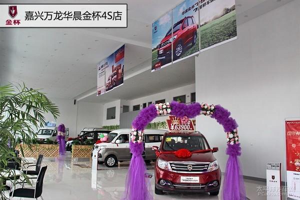 嘉兴哪里有4s店（嘉兴车市5家新开业4S店推荐）(10)