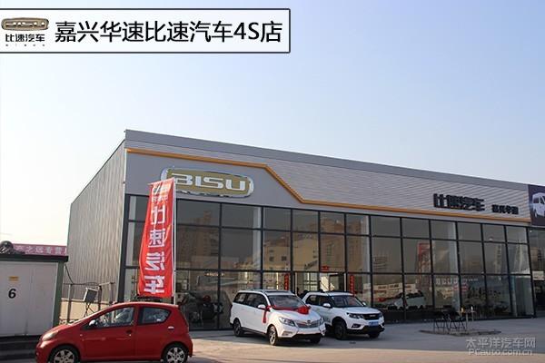 嘉兴哪里有4s店（嘉兴车市5家新开业4S店推荐）(7)