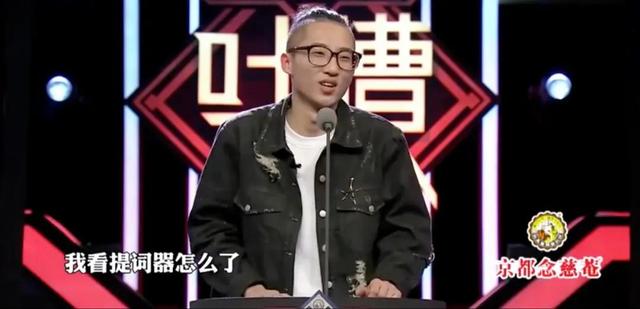 吐槽大会第五季范志毅（范志毅吐槽男篮）(5)