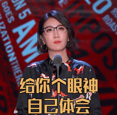 吐槽大会第五季范志毅（范志毅吐槽男篮）(14)