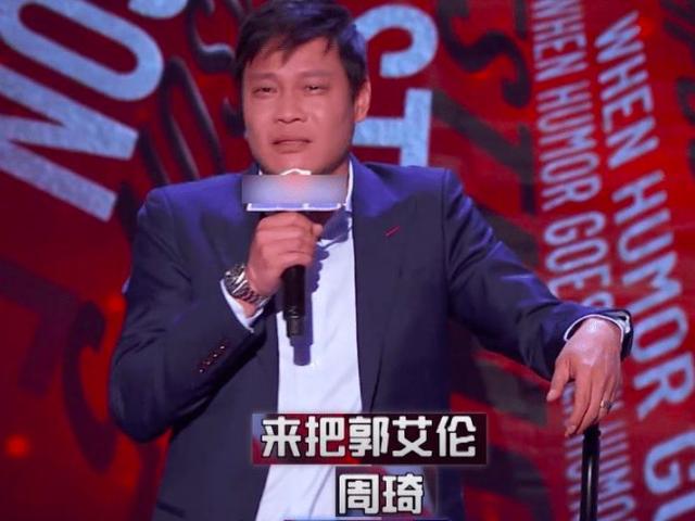 吐槽大会第五季范志毅（范志毅吐槽男篮）(1)