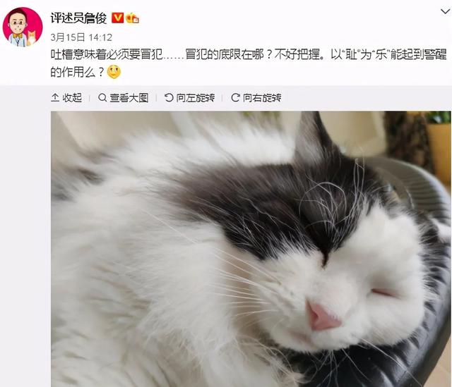 吐槽大会第五季范志毅（范志毅吐槽男篮）(12)