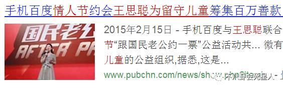 王思聪和林更新最近情况（王思聪回应与林更新关系）(22)