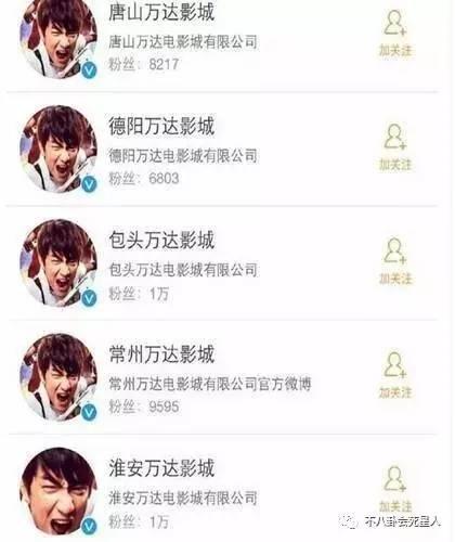 王思聪和林更新最近情况（王思聪回应与林更新关系）(15)