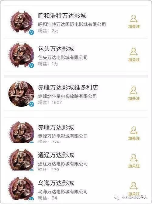 王思聪和林更新最近情况（王思聪回应与林更新关系）(16)