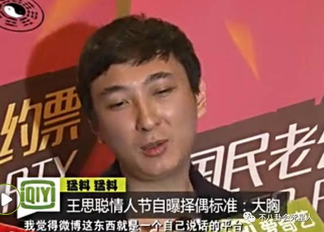 王思聪和林更新最近情况（王思聪回应与林更新关系）(25)