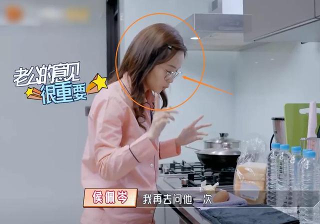 侯佩岑现实生活（侯佩岑婚后生活曝光）(4)