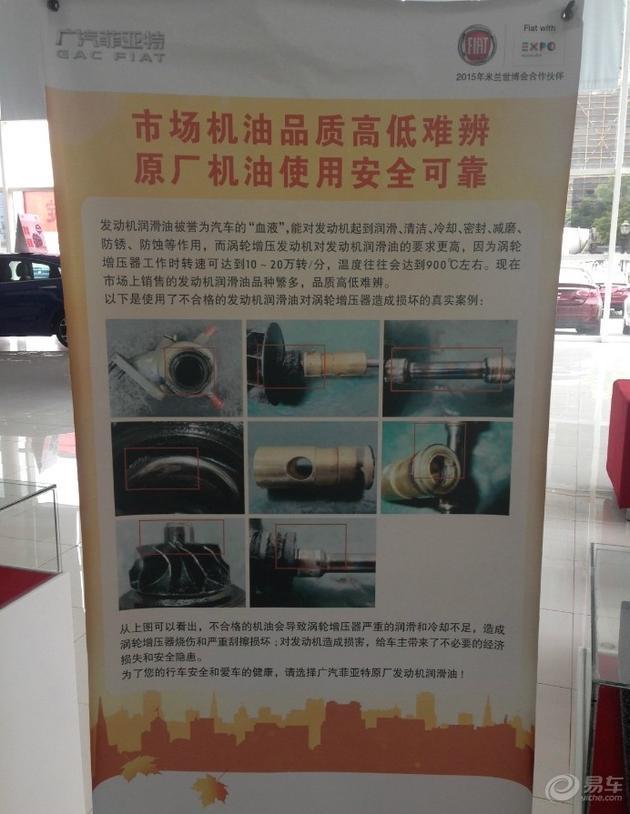 菲亚特菲翔大保养费用(菲翔五年用车分享)(4)