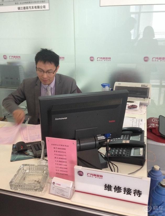 菲亚特菲翔大保养费用(菲翔五年用车分享)(2)