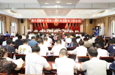 ​油车港今后的发展（油车港经济社会发展）