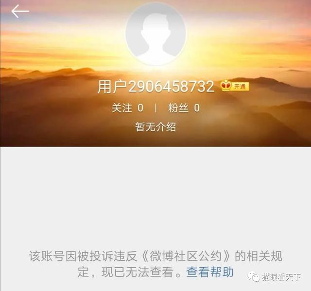 公交车坠入水沟(公交车坠入水库事件后续)(13)