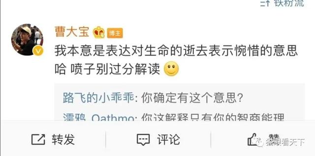 公交车坠入水沟(公交车坠入水库事件后续)(9)