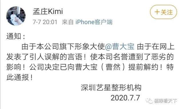 公交车坠入水沟(公交车坠入水库事件后续)(10)