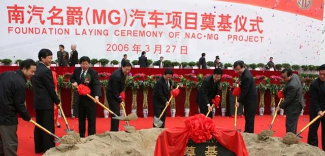 现在的名爵到底怎么样(名爵烂车)(3)