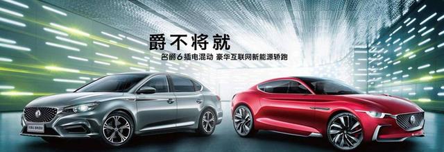 现在的名爵到底怎么样(名爵烂车)(1)