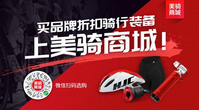 目前最值得入手的公路车(5款适合入门的通勤公路车)(7)