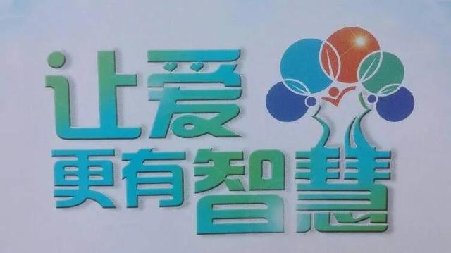 孩子沉迷网络怎么办(孩子沉迷网络怎么办)(4)