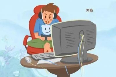 ​孩子沉迷网络怎么办（孩子沉迷网络怎么办）