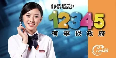 惠州大亚湾简介(最全面的大亚湾通讯录)(10)