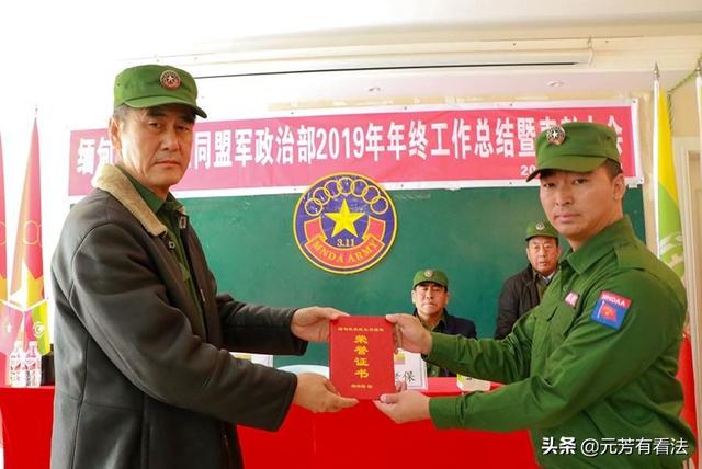 果敢王彭家声简历:彭家声和他的戎马往事(9)