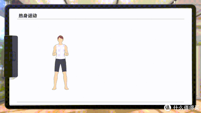 健身环大冒险通关技巧(健身环大冒险8个月真实经验分享)(21)