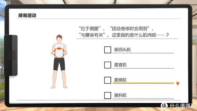 健身环大冒险通关技巧(健身环大冒险8个月真实经验分享)(34)