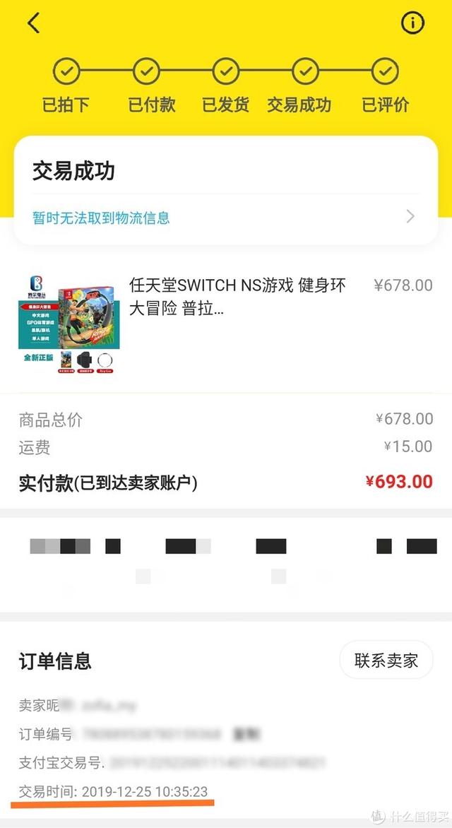 健身环大冒险通关技巧(健身环大冒险8个月真实经验分享)(8)