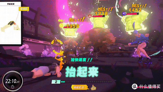 健身环大冒险通关技巧(健身环大冒险8个月真实经验分享)(23)