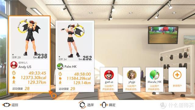 健身环大冒险通关技巧(健身环大冒险8个月真实经验分享)(38)