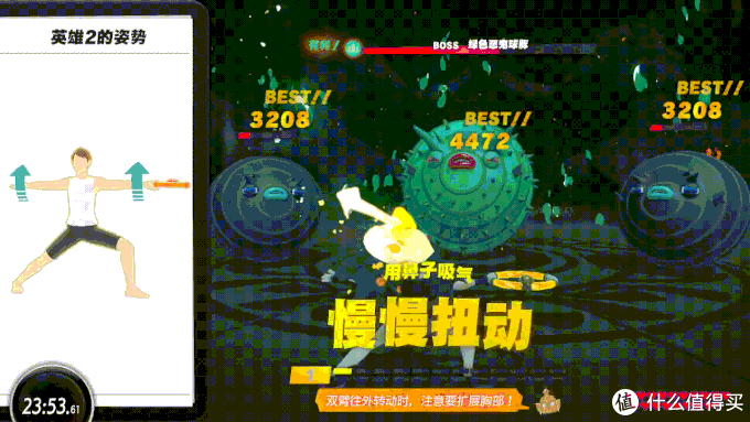 健身环大冒险通关技巧(健身环大冒险8个月真实经验分享)(13)