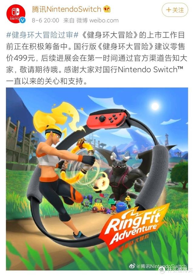 健身环大冒险通关技巧(健身环大冒险8个月真实经验分享)(1)