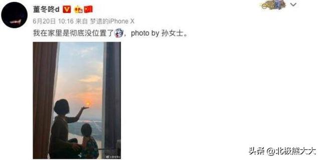 华谊高层刘韬履历(一个让华谊又爱又恨的)(36)