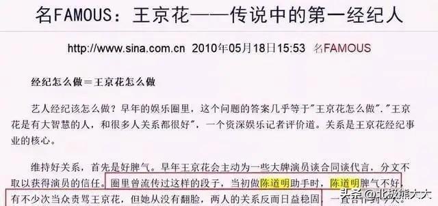 华谊高层刘韬履历(一个让华谊又爱又恨的)(18)