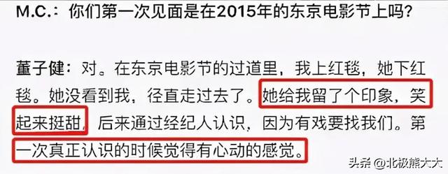 华谊高层刘韬履历(一个让华谊又爱又恨的)(34)