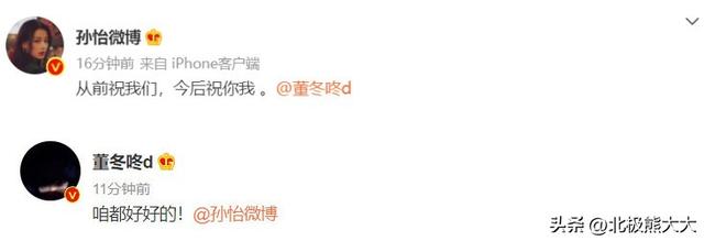 华谊高层刘韬履历(一个让华谊又爱又恨的)(4)