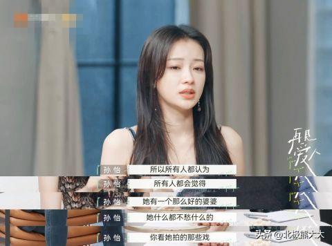 华谊高层刘韬履历(一个让华谊又爱又恨的)(38)